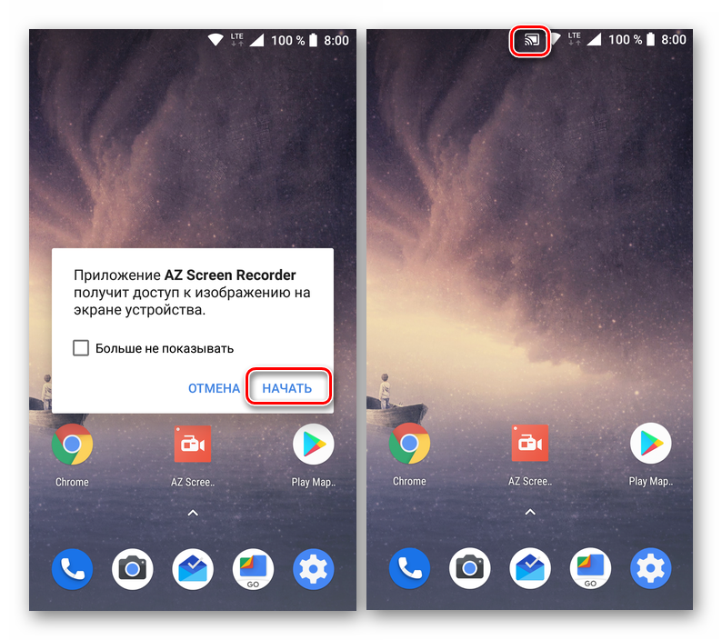 Предоставить разрешение на запись видео с экрана приложению AZ Screen Recorder для Android